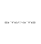 顔文字色々！（個別スタンプ：8）