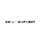 顔文字色々！（個別スタンプ：9）