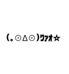 顔文字色々！（個別スタンプ：11）