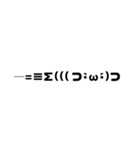 顔文字色々！（個別スタンプ：12）