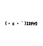 顔文字色々！（個別スタンプ：13）
