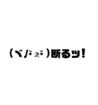 顔文字色々！（個別スタンプ：15）