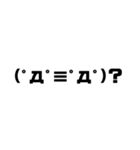 顔文字色々！（個別スタンプ：16）