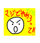 ことわる丸（個別スタンプ：3）