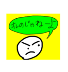 ことわる丸（個別スタンプ：5）