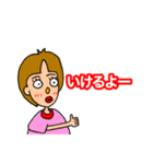 エポ（個別スタンプ：1）