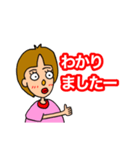 エポ（個別スタンプ：5）