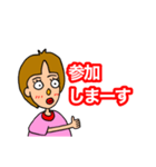 エポ（個別スタンプ：6）