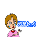 エポ（個別スタンプ：8）