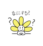 ひまだから...ちゅーする？（個別スタンプ：30）