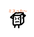 ボックス・ザ・ヒーローの平和な日常（個別スタンプ：4）