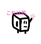 ボックス・ザ・ヒーローの平和な日常（個別スタンプ：10）