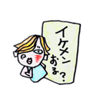 お誘い返し（個別スタンプ：1）