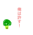 自分を大切にできるオトナになろうや（個別スタンプ：7）