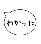 忙しい時に送るスタンプ【後で連絡する】他（個別スタンプ：1）