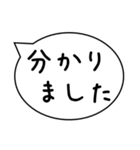 忙しい時に送るスタンプ【後で連絡する】他（個別スタンプ：2）