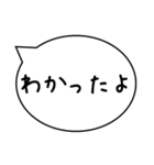 忙しい時に送るスタンプ【後で連絡する】他（個別スタンプ：3）