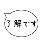 忙しい時に送るスタンプ【後で連絡する】他（個別スタンプ：5）