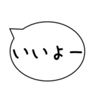 忙しい時に送るスタンプ【後で連絡する】他（個別スタンプ：6）