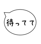 忙しい時に送るスタンプ【後で連絡する】他（個別スタンプ：14）