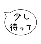 忙しい時に送るスタンプ【後で連絡する】他（個別スタンプ：16）