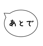 忙しい時に送るスタンプ【後で連絡する】他（個別スタンプ：18）