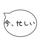 忙しい時に送るスタンプ【後で連絡する】他（個別スタンプ：19）