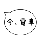 忙しい時に送るスタンプ【後で連絡する】他（個別スタンプ：20）