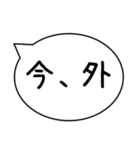 忙しい時に送るスタンプ【後で連絡する】他（個別スタンプ：21）