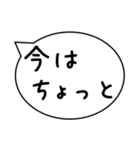 忙しい時に送るスタンプ【後で連絡する】他（個別スタンプ：23）