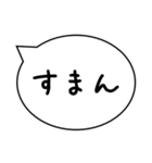 忙しい時に送るスタンプ【後で連絡する】他（個別スタンプ：26）