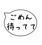 忙しい時に送るスタンプ【後で連絡する】他（個別スタンプ：28）