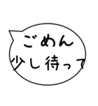 忙しい時に送るスタンプ【後で連絡する】他（個別スタンプ：29）