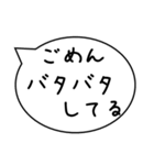 忙しい時に送るスタンプ【後で連絡する】他（個別スタンプ：30）