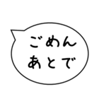 忙しい時に送るスタンプ【後で連絡する】他（個別スタンプ：31）