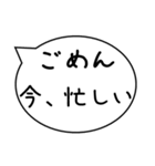 忙しい時に送るスタンプ【後で連絡する】他（個別スタンプ：32）