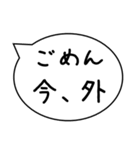 忙しい時に送るスタンプ【後で連絡する】他（個別スタンプ：34）
