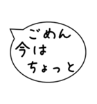 忙しい時に送るスタンプ【後で連絡する】他（個別スタンプ：36）