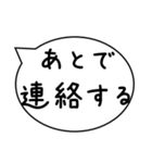 忙しい時に送るスタンプ【後で連絡する】他（個別スタンプ：38）