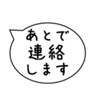 忙しい時に送るスタンプ【後で連絡する】他（個別スタンプ：39）