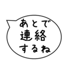 忙しい時に送るスタンプ【後で連絡する】他（個別スタンプ：40）