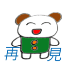 小羽家族（個別スタンプ：6）