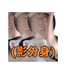 高須幹弥先生の日常2 (激しめ編)（個別スタンプ：4）