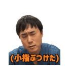 高須幹弥先生の日常2 (激しめ編)（個別スタンプ：9）