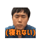 高須幹弥先生の日常2 (激しめ編)（個別スタンプ：10）