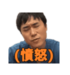 高須幹弥先生の日常2 (激しめ編)（個別スタンプ：11）