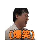 高須幹弥先生の日常2 (激しめ編)（個別スタンプ：12）