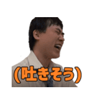 高須幹弥先生の日常2 (激しめ編)（個別スタンプ：13）