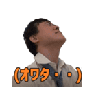 高須幹弥先生の日常2 (激しめ編)（個別スタンプ：14）