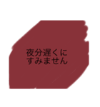 部下の言葉（個別スタンプ：1）